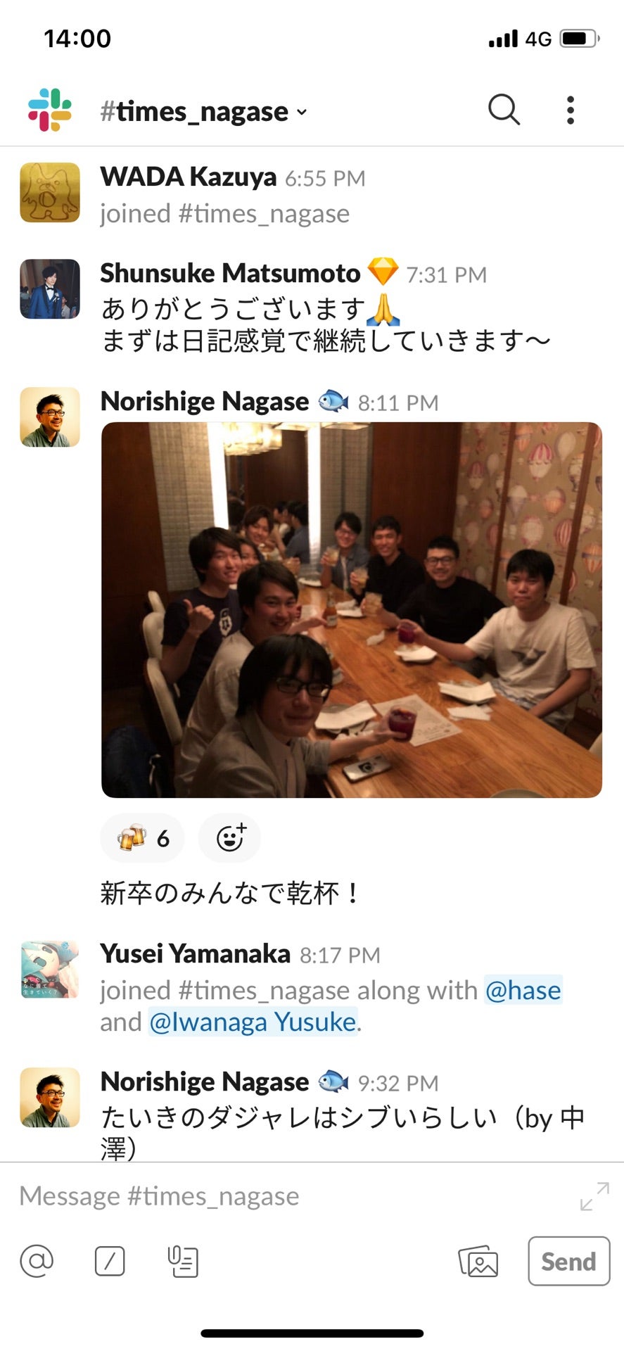 投稿画像