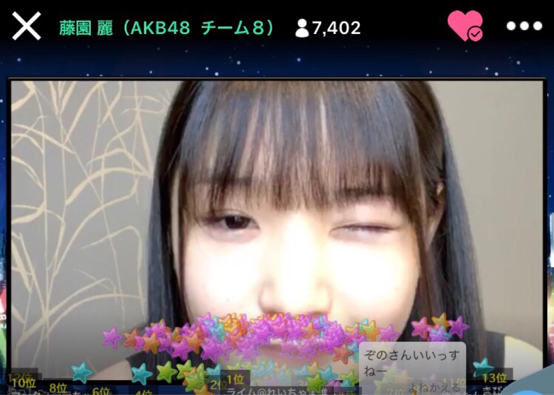 投稿画像