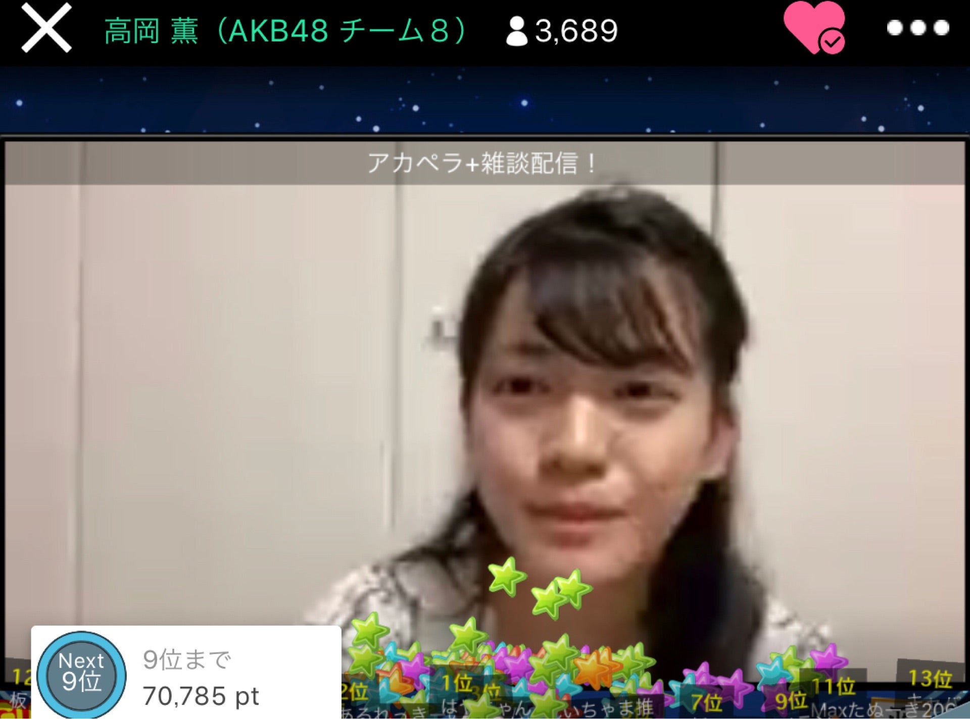 投稿画像