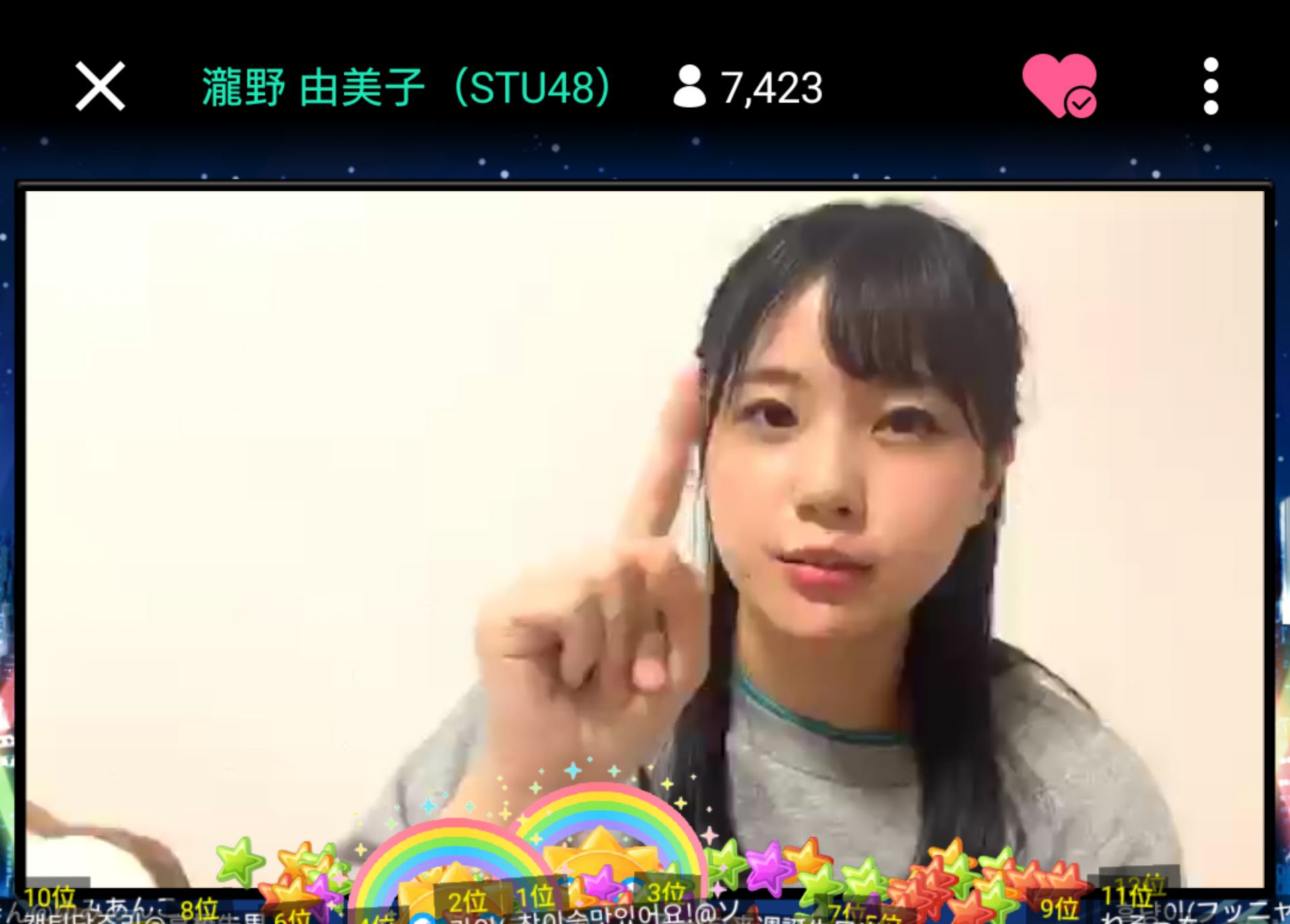 投稿画像