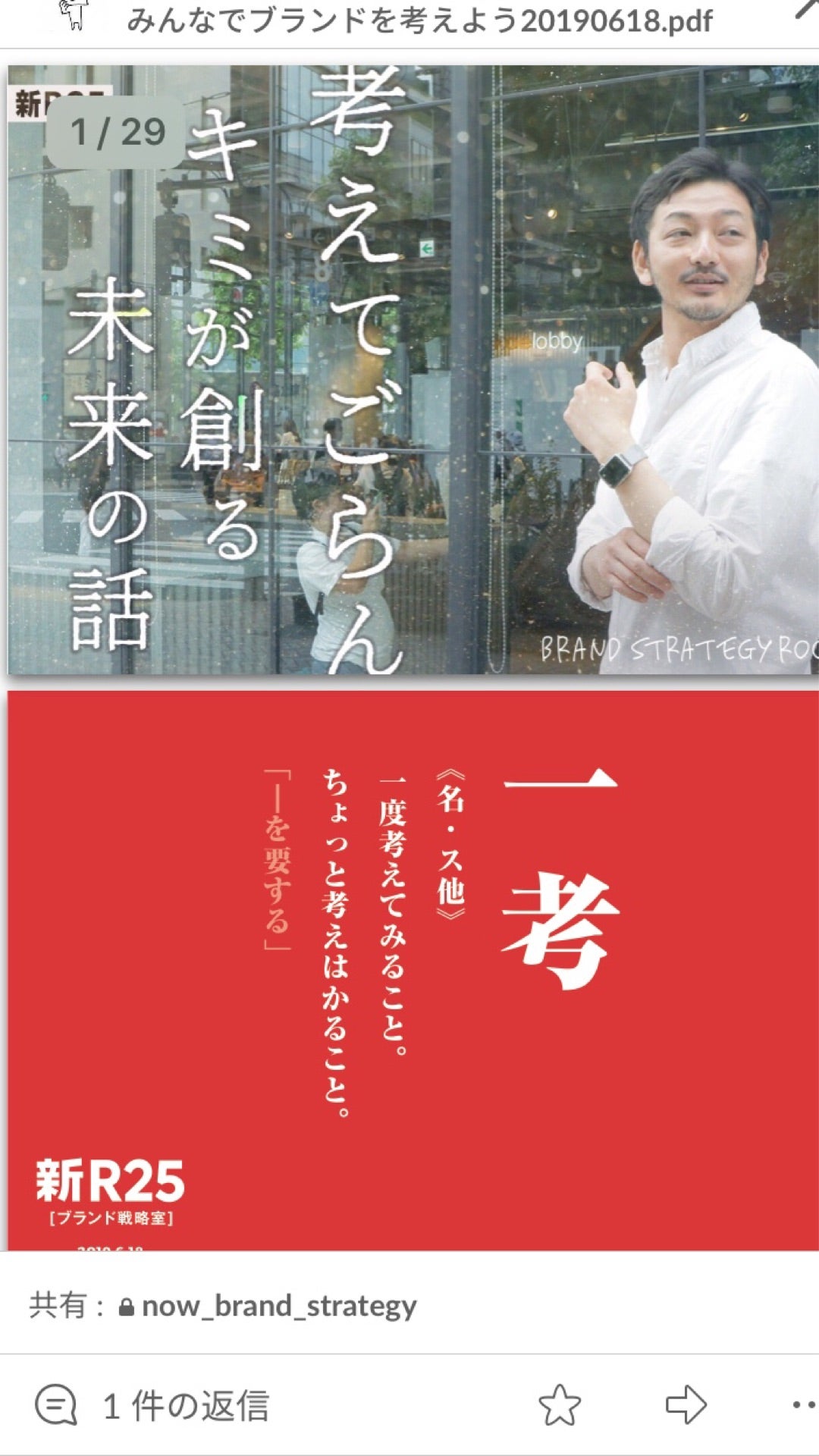 投稿画像
