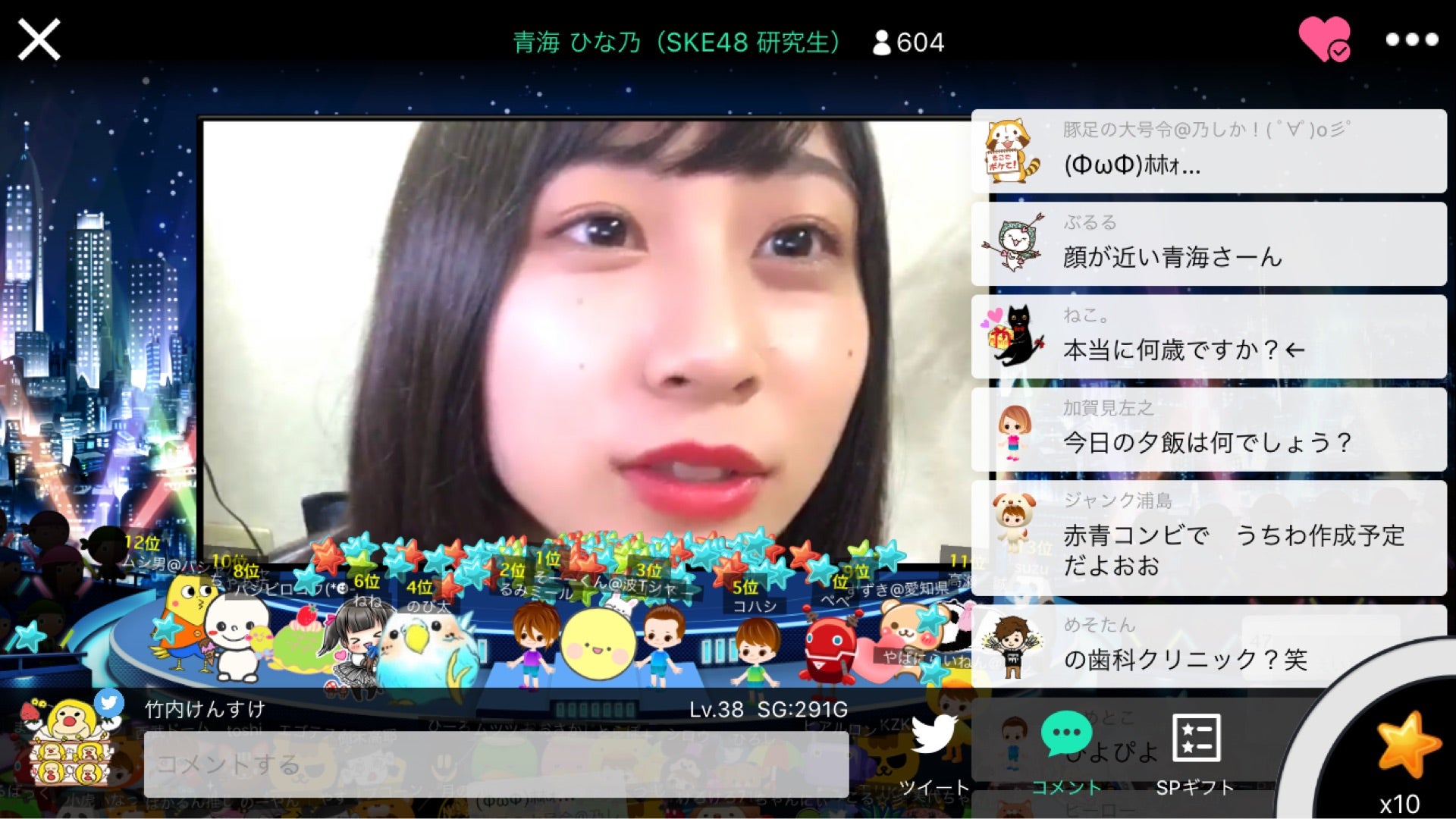 投稿画像