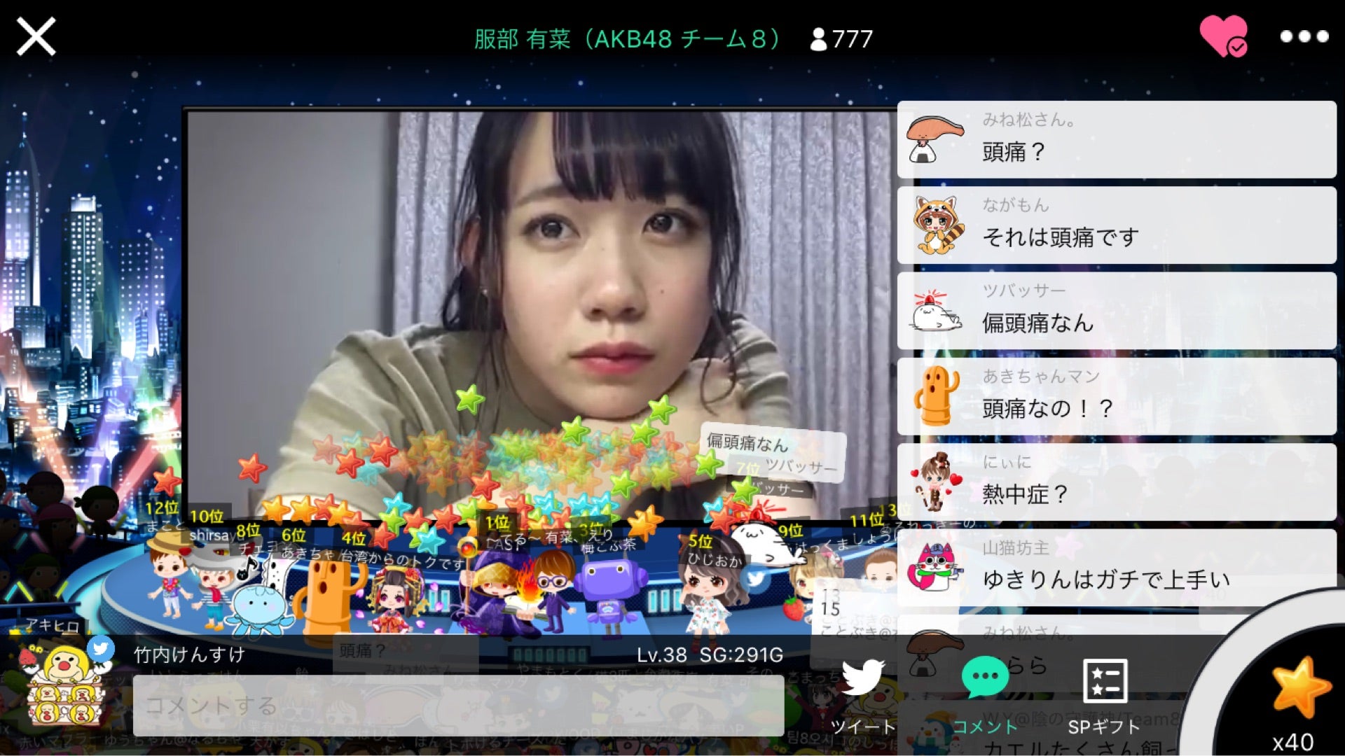 投稿画像