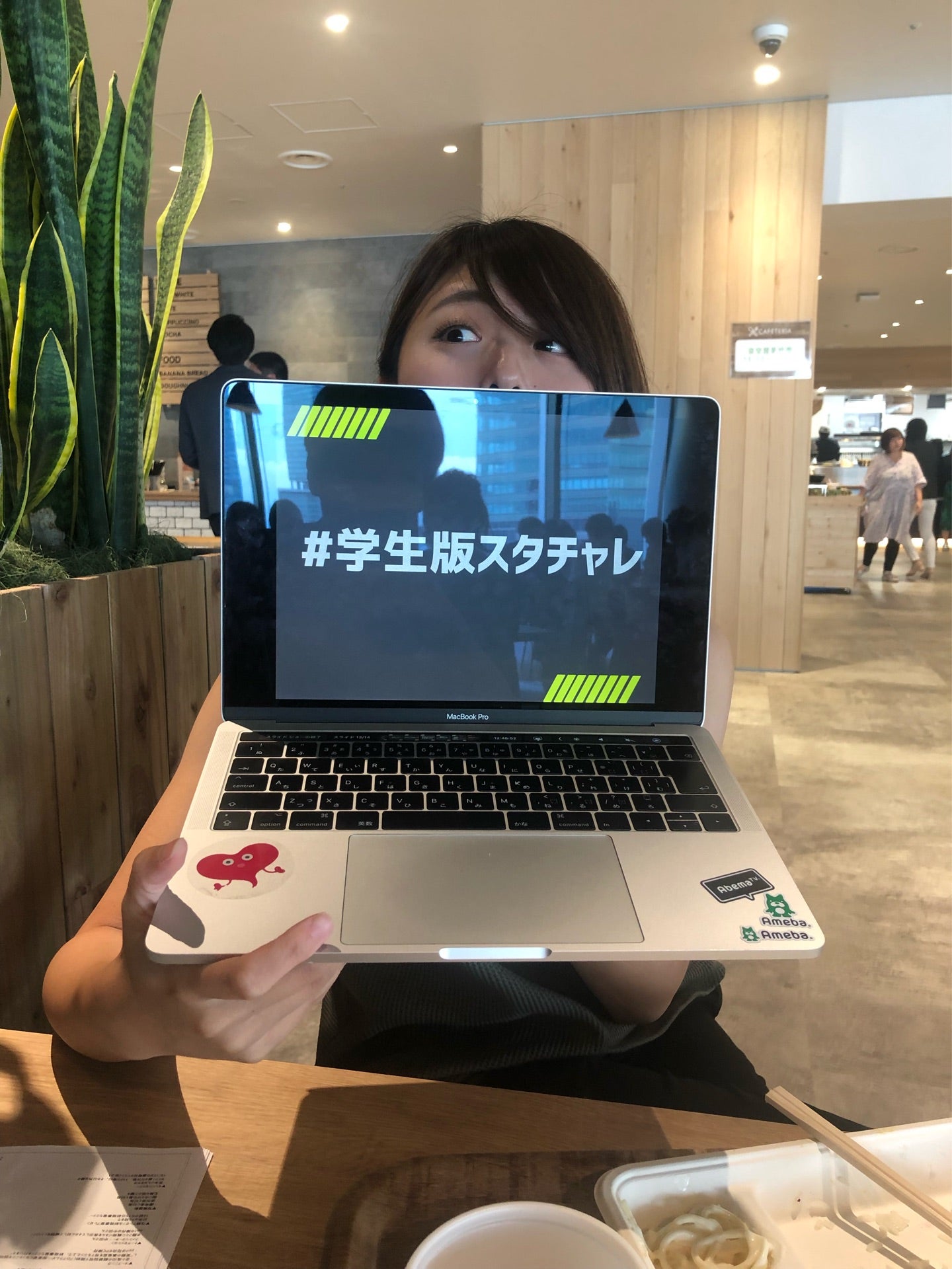 投稿画像