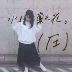 もぎたてりんごのトーク