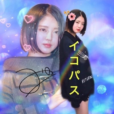イコパス🌰のトーク