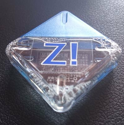 古びた思いでのホコリをはらうのトーク