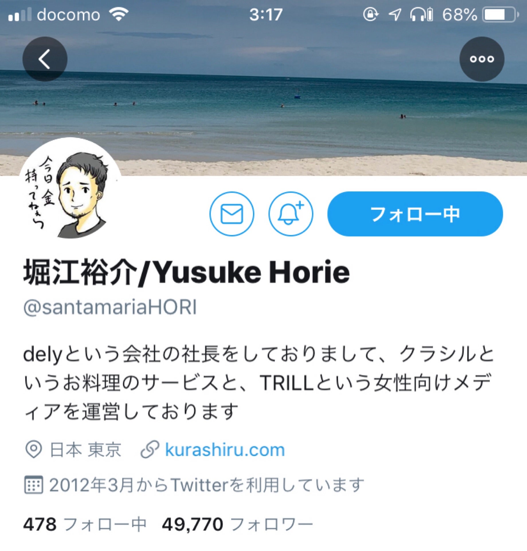 投稿画像