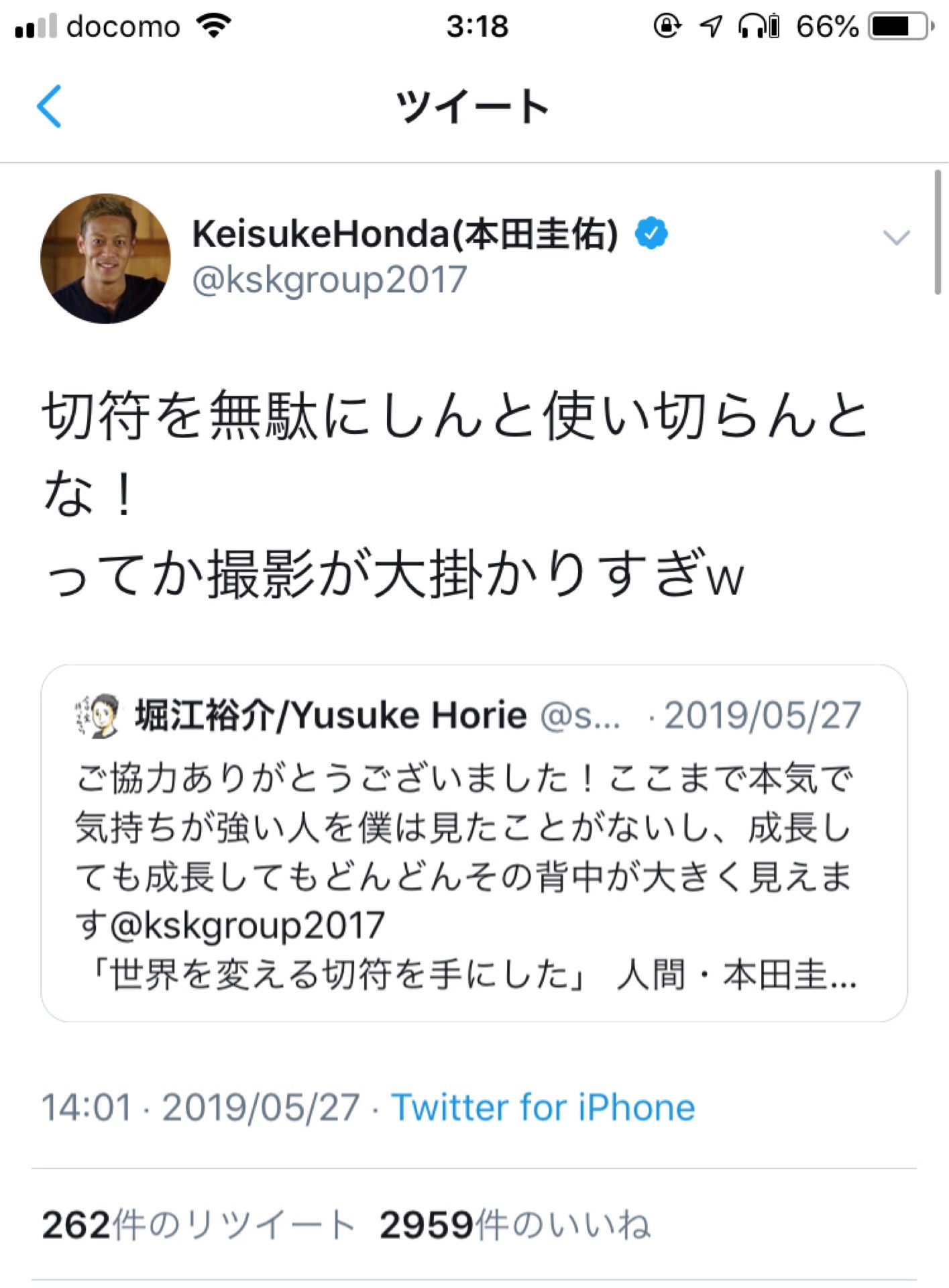 投稿画像