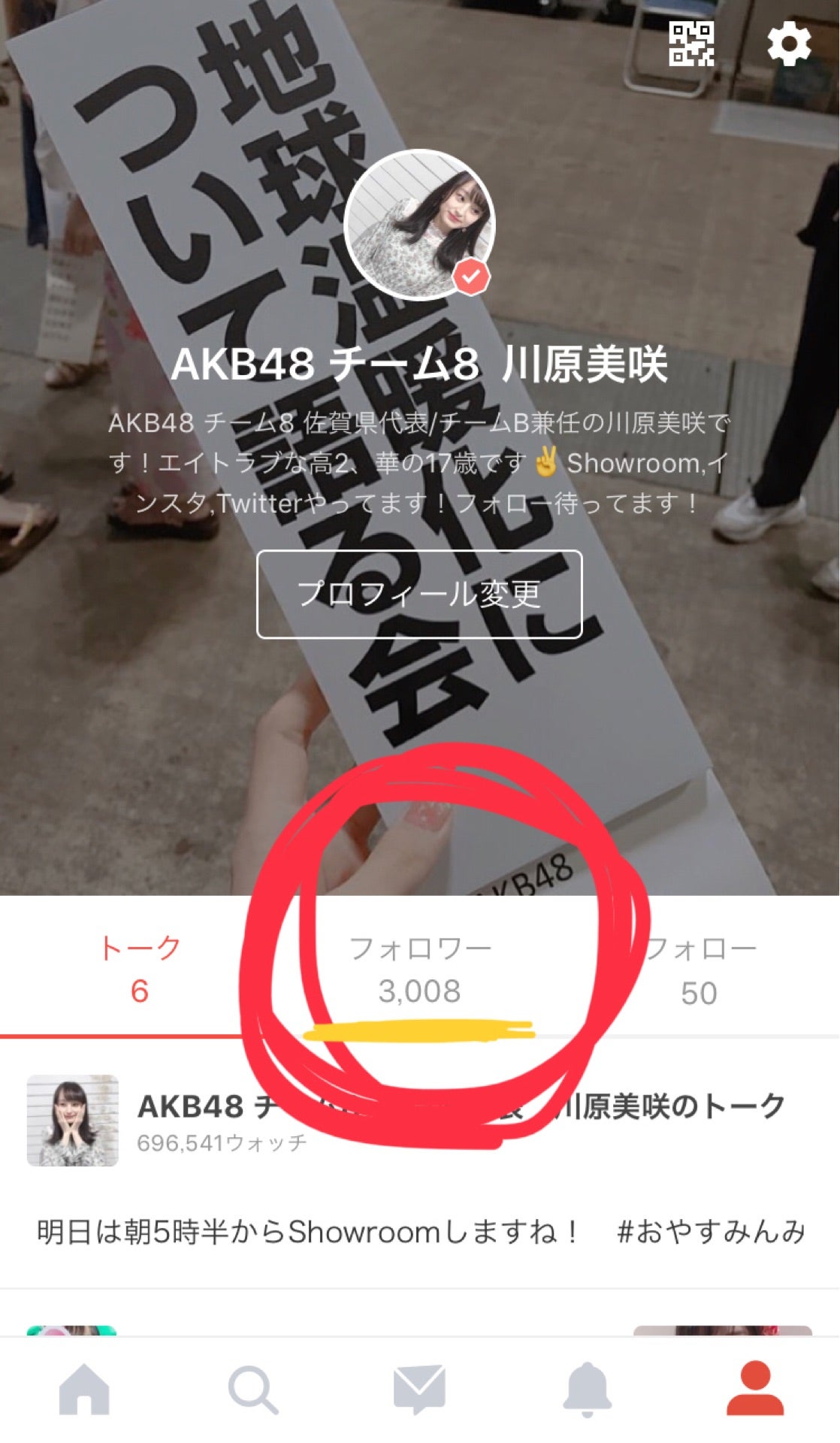 投稿画像