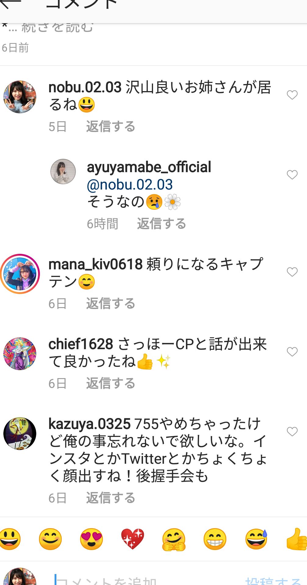 投稿画像