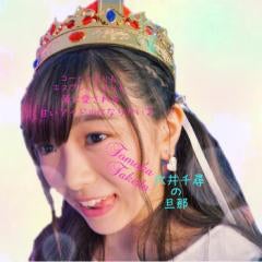 んけ@けーたそのトーク