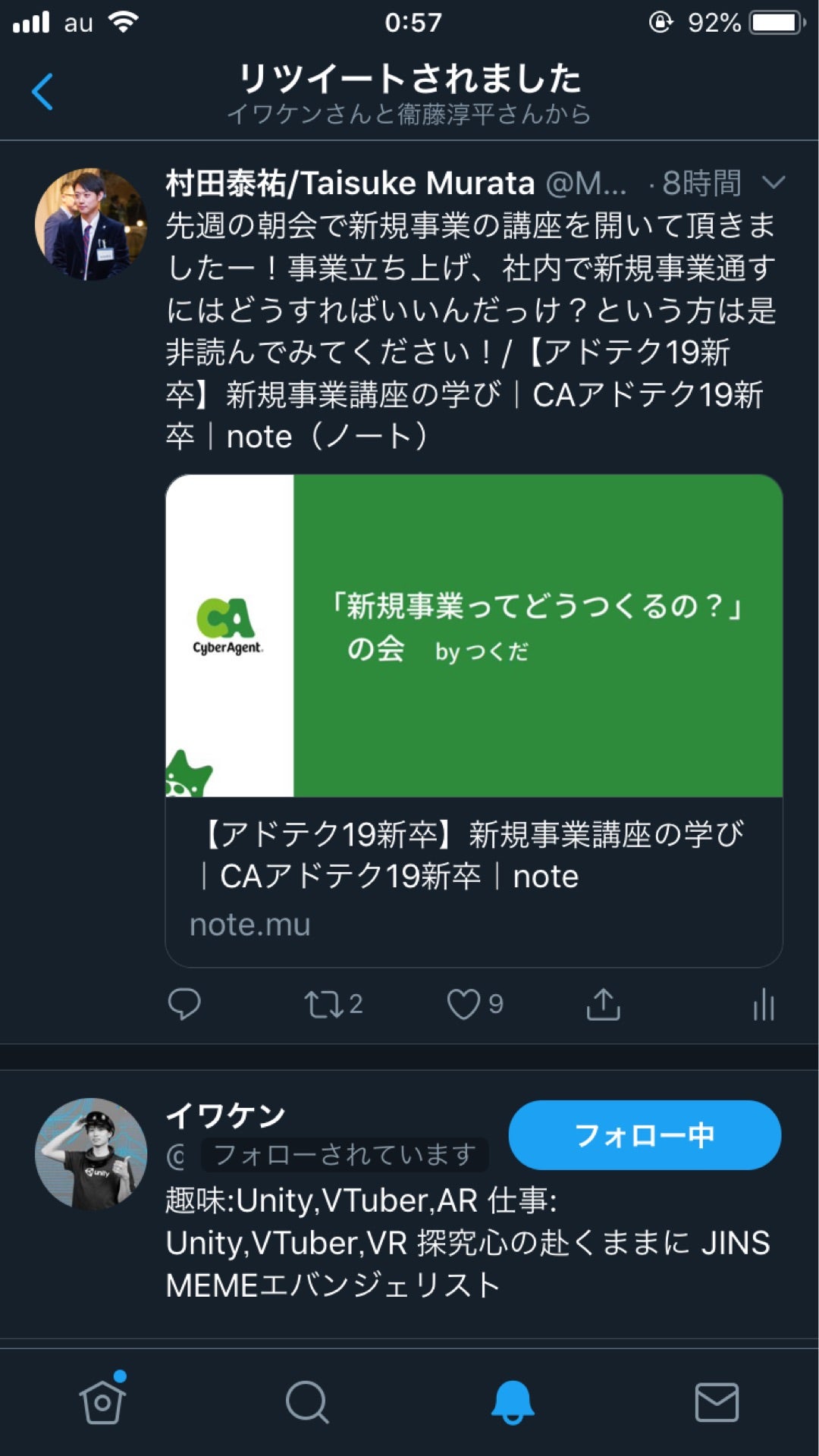 投稿画像