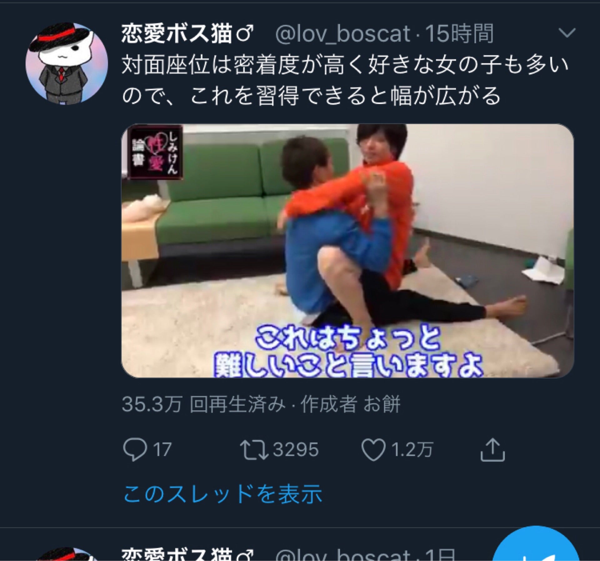 上野のトーク 755