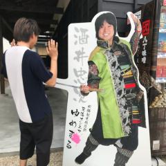 Hideki(ヒデキ)