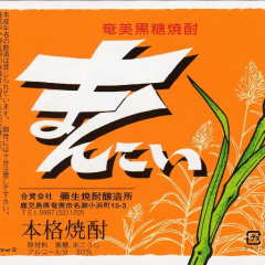 川崎洋之⭐6/20鹿児島出張