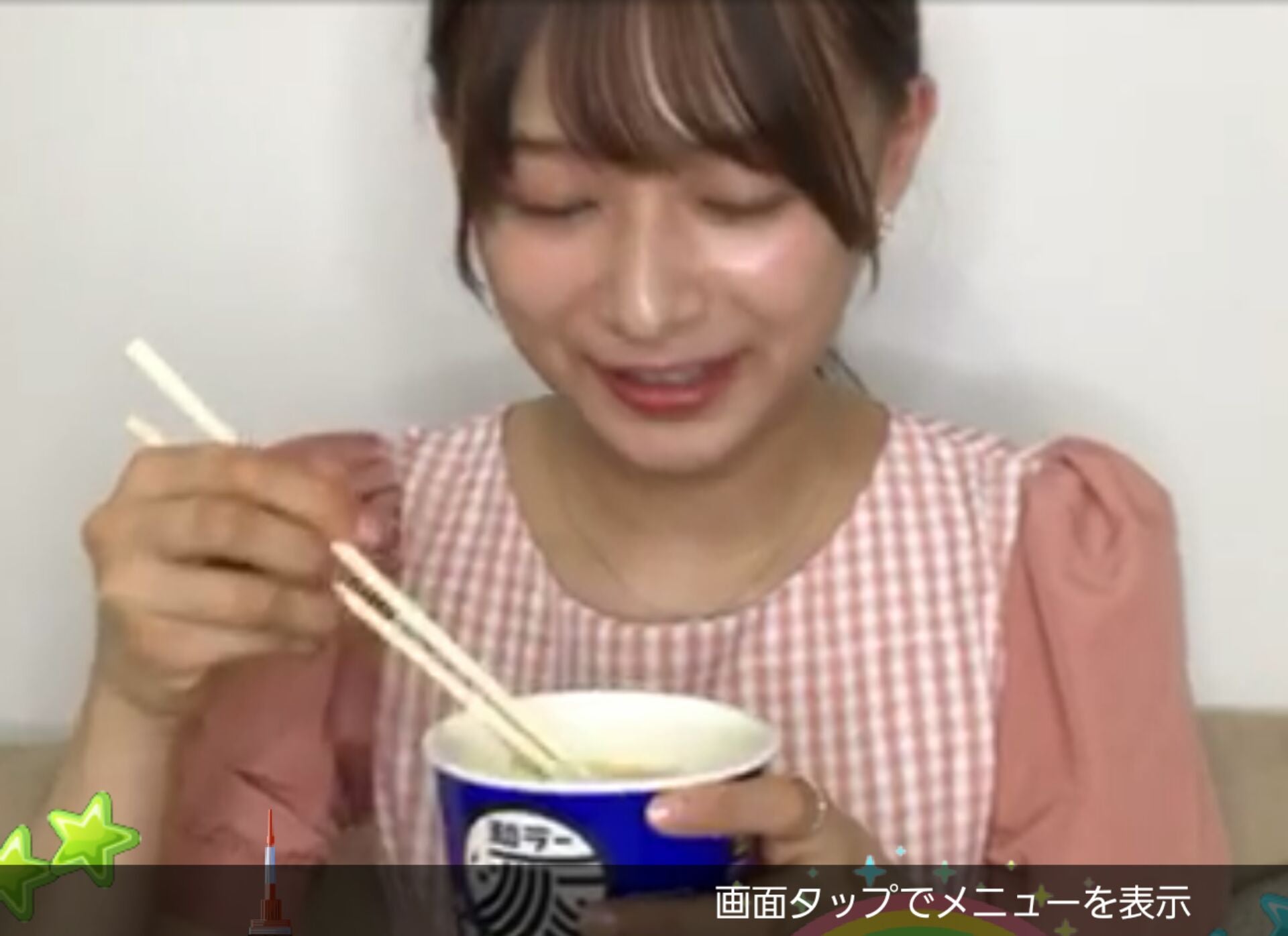 ๆ็จฟ็ปๅ