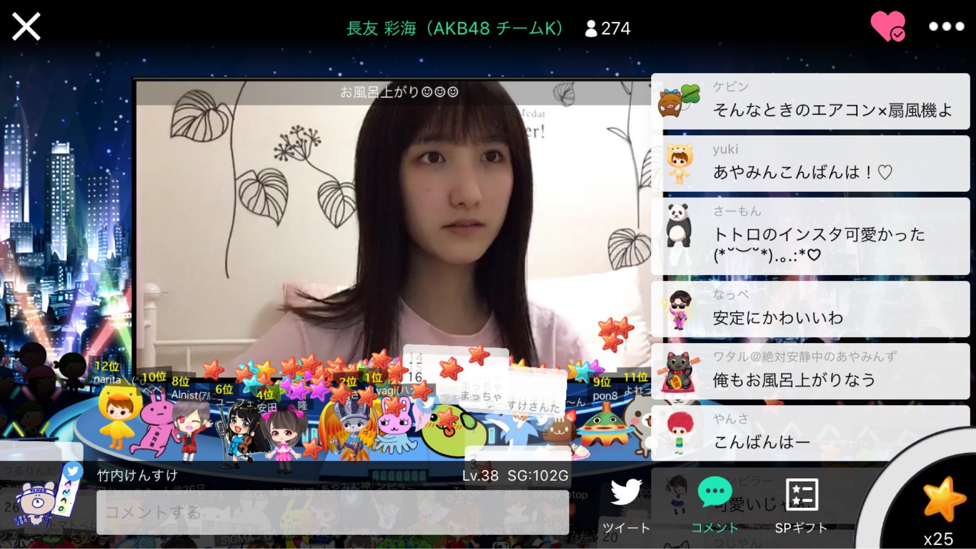 投稿画像