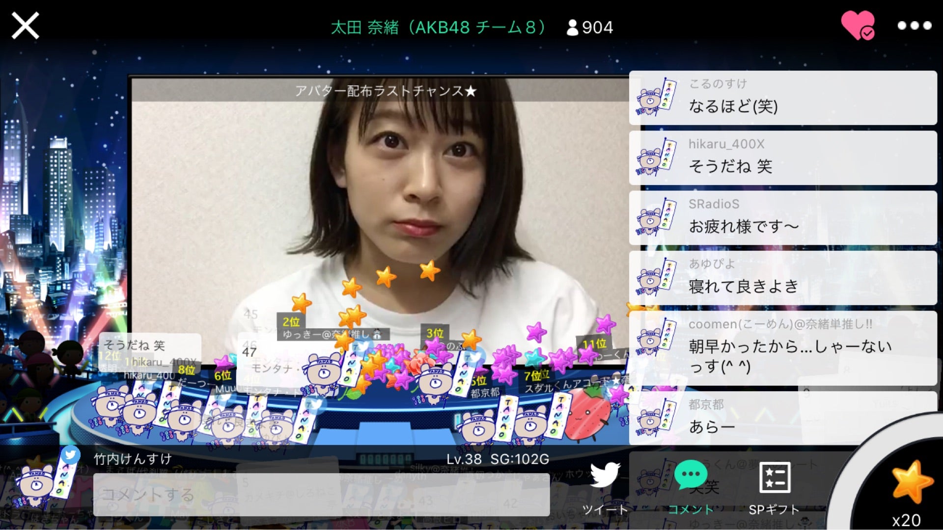 投稿画像