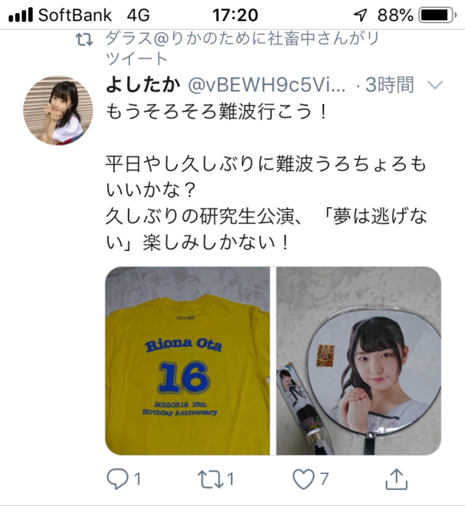 投稿画像