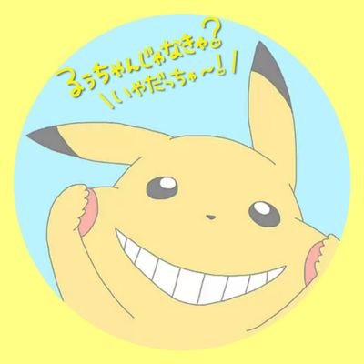 おはようbotのトーク