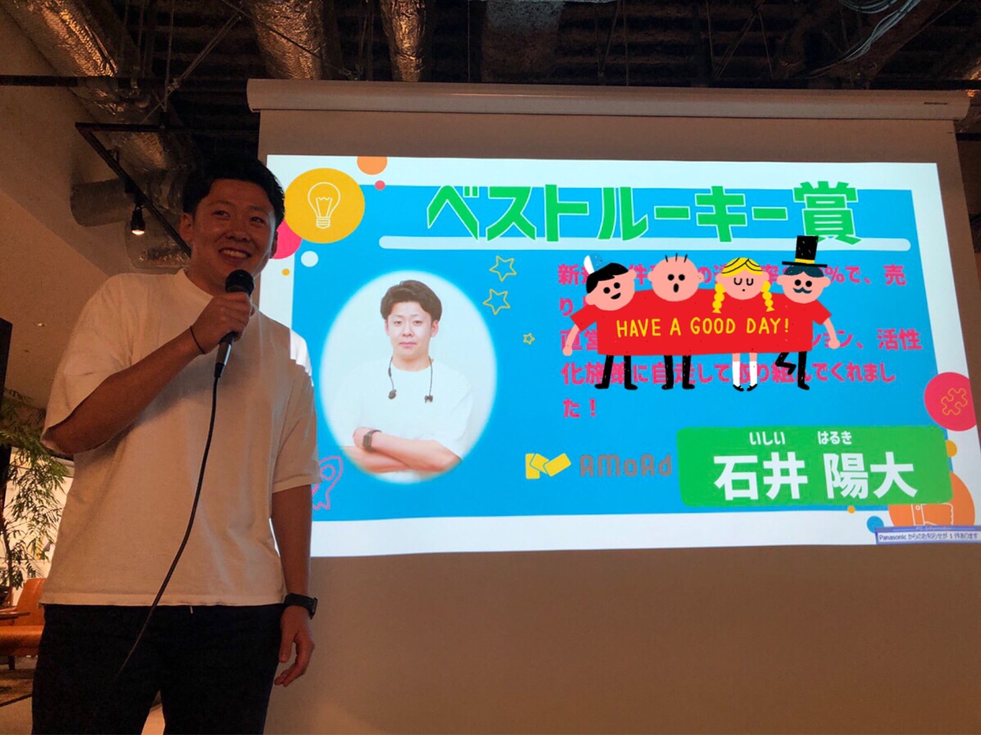 投稿画像