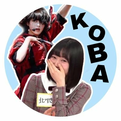 こば◢⁴⁶与田、平手、悠理は神)