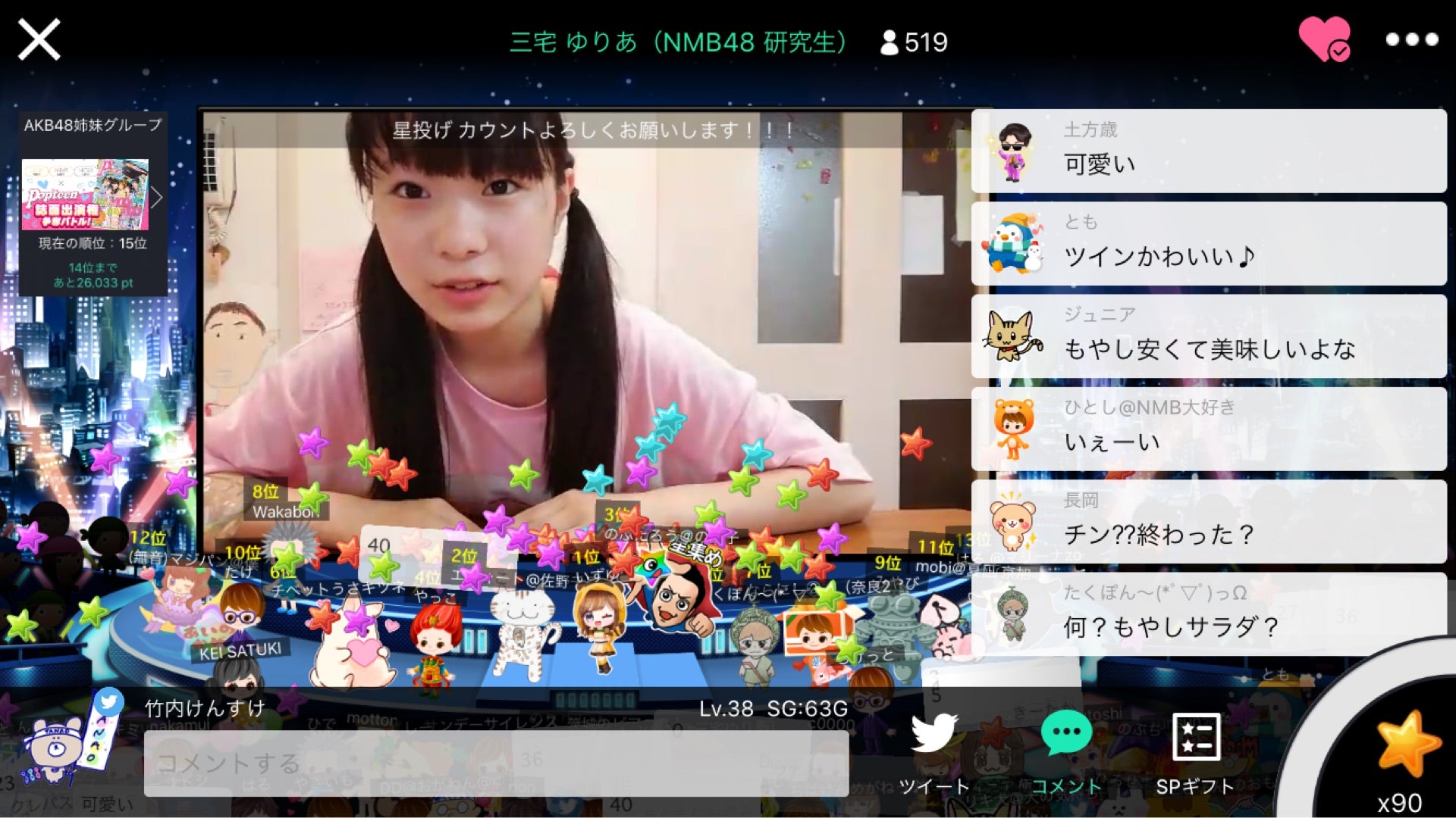 投稿画像