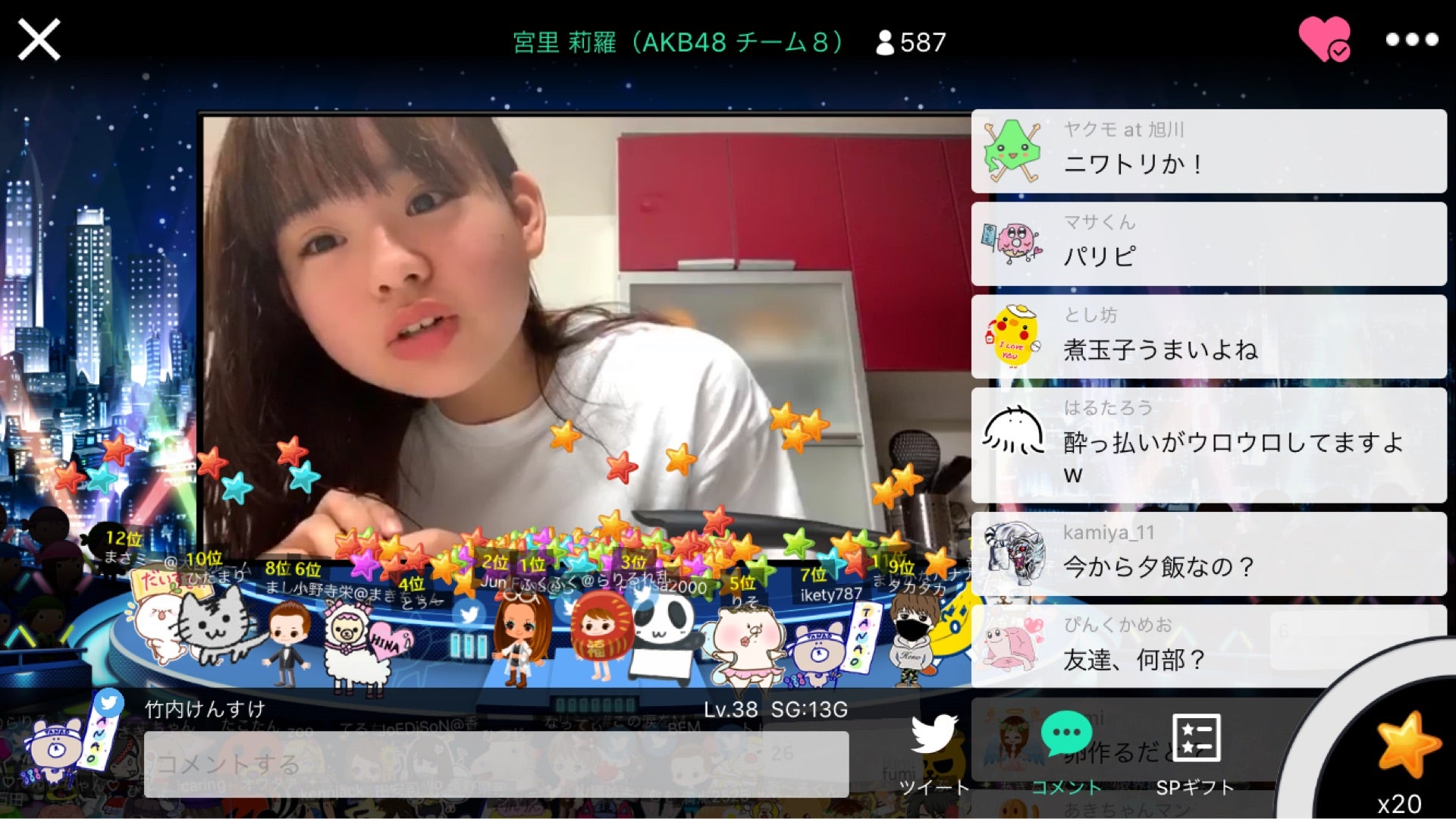 投稿画像