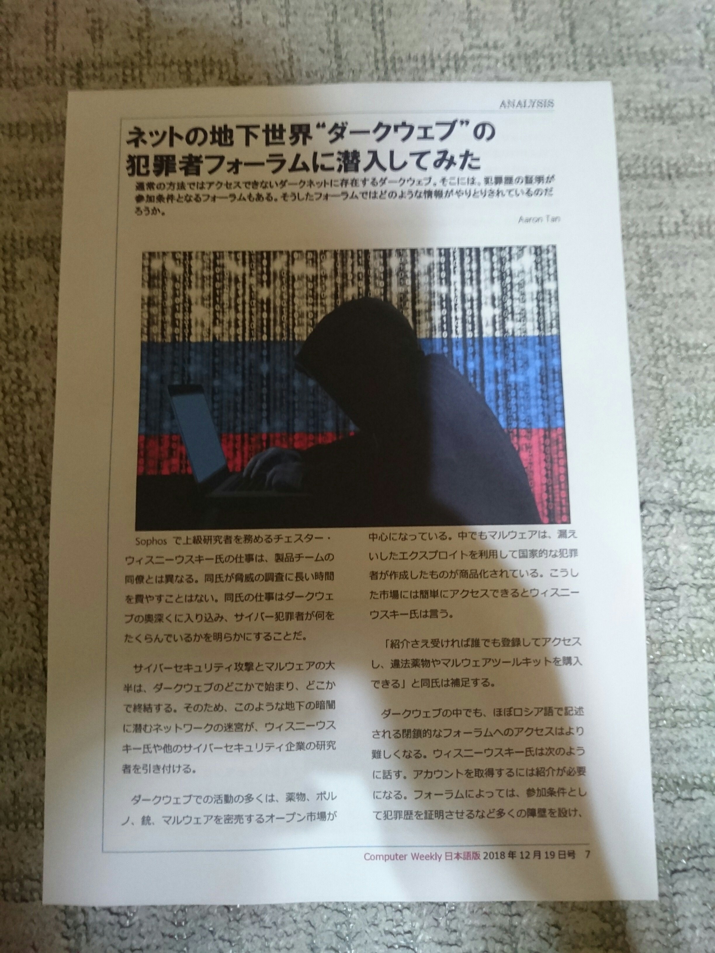 投稿画像