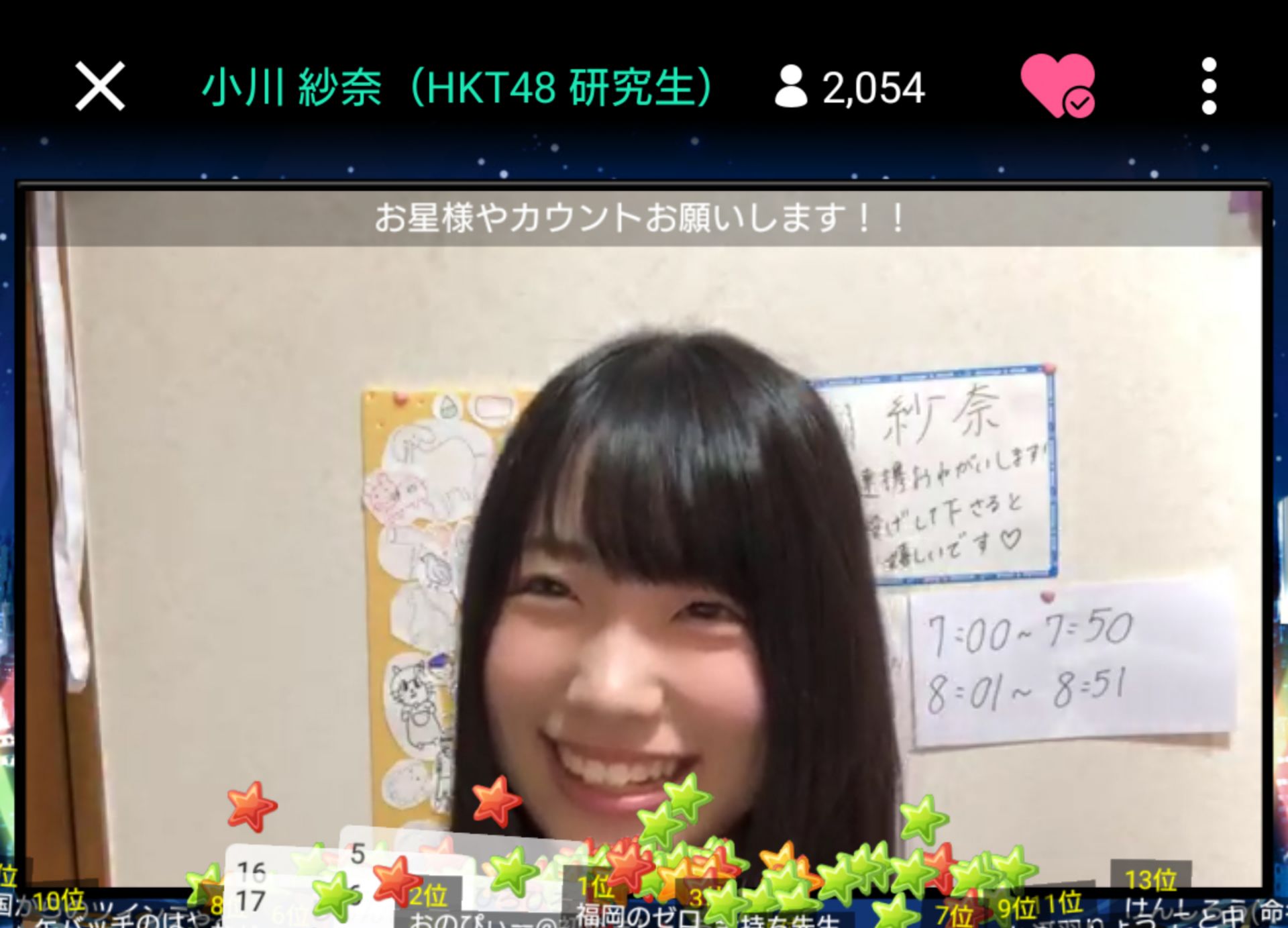 投稿画像