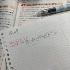 高校生に質問ある？