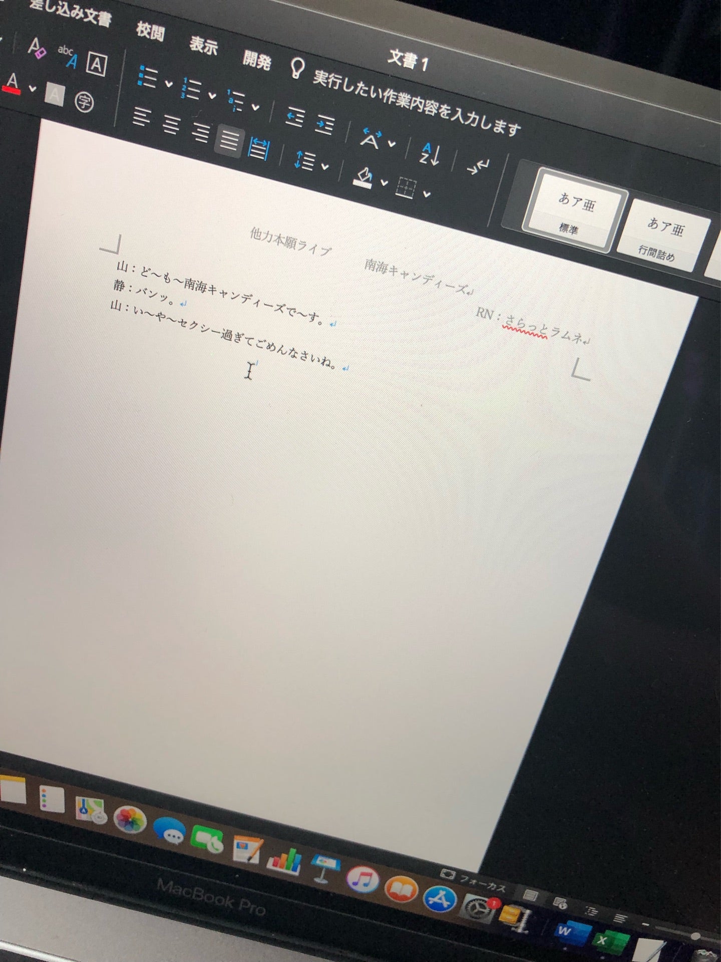 投稿画像