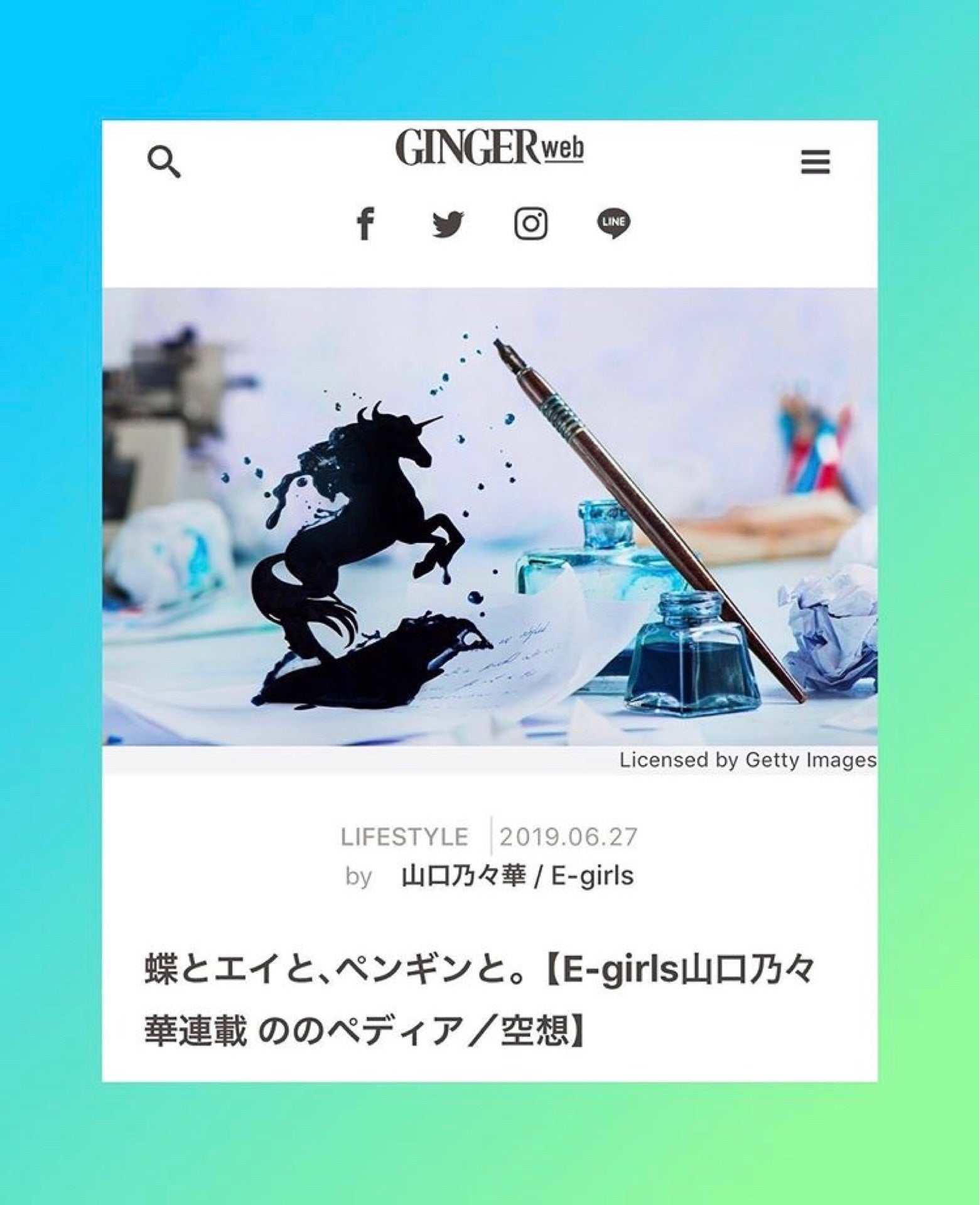 投稿画像