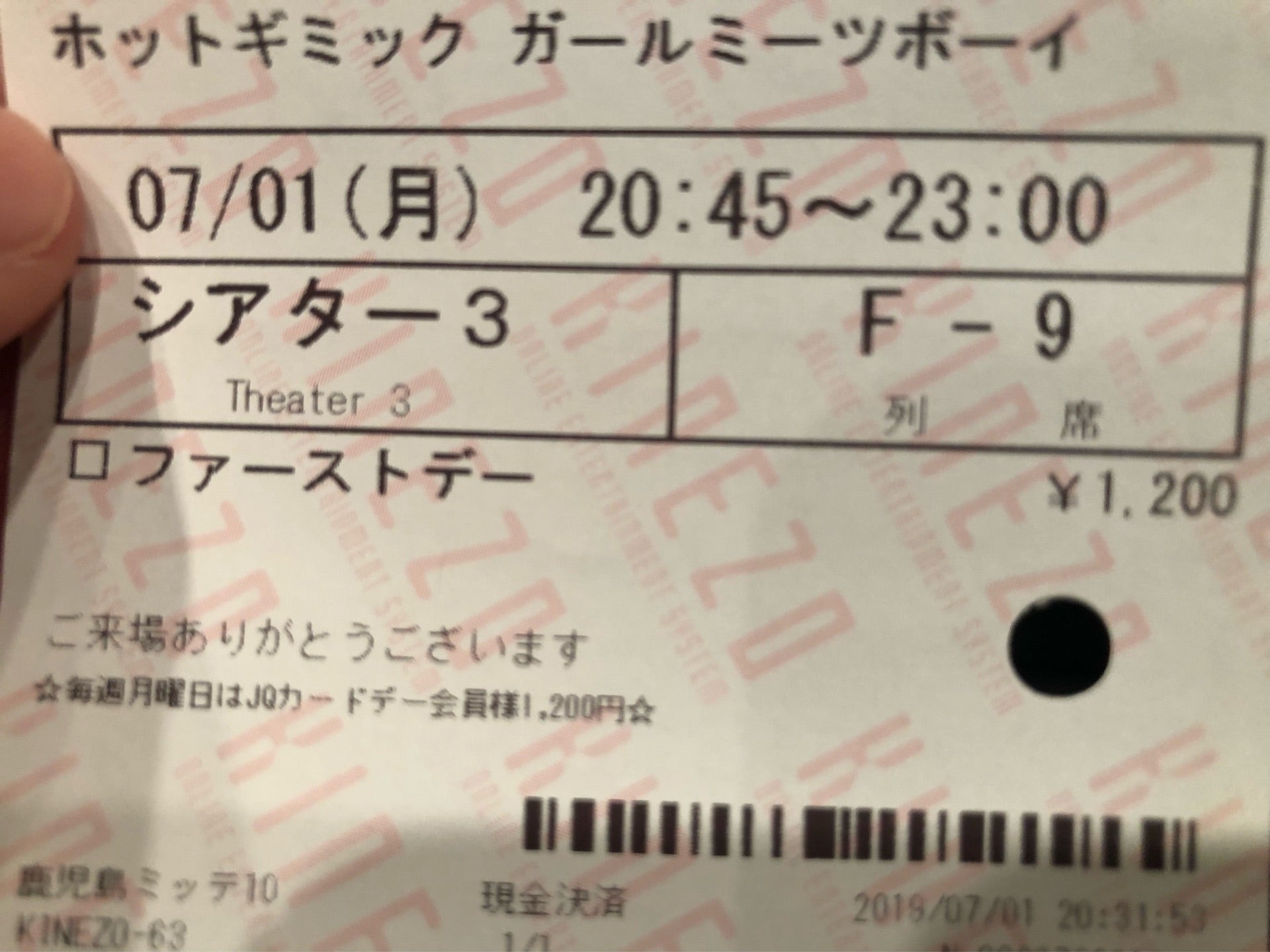 投稿画像