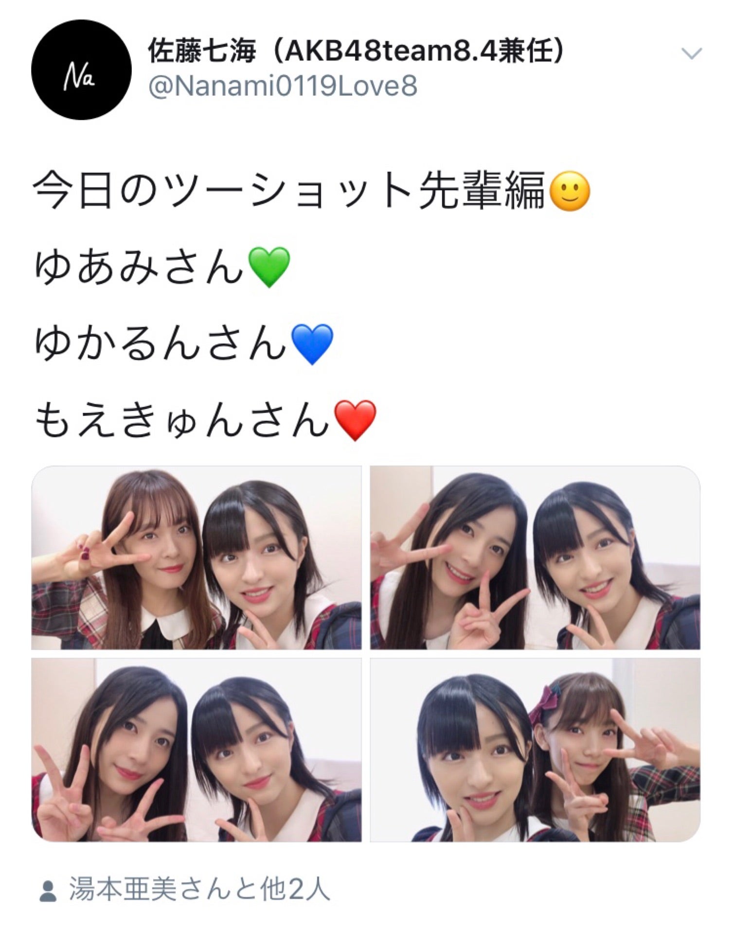 投稿画像