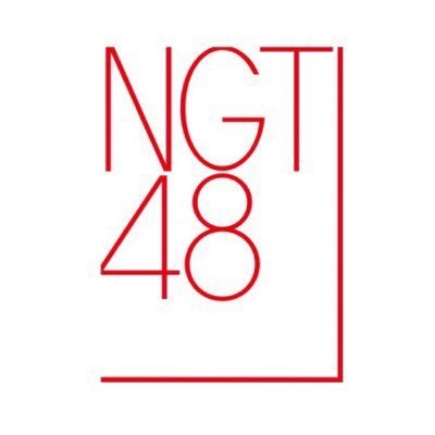 ngt_hako