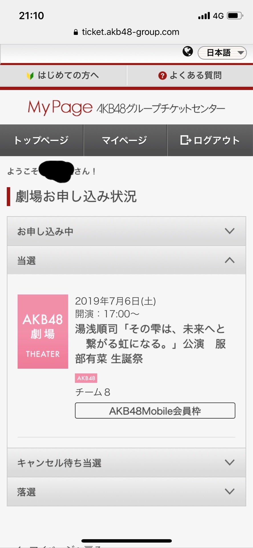 投稿画像