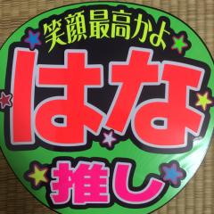 りょう