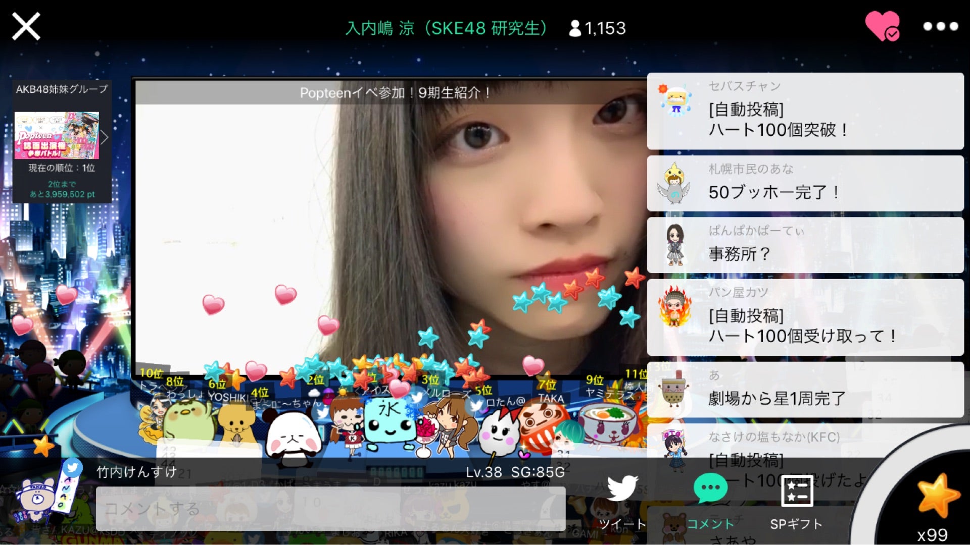 投稿画像