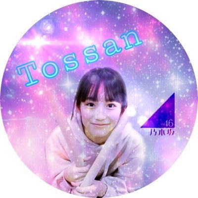 とっさん⊿46