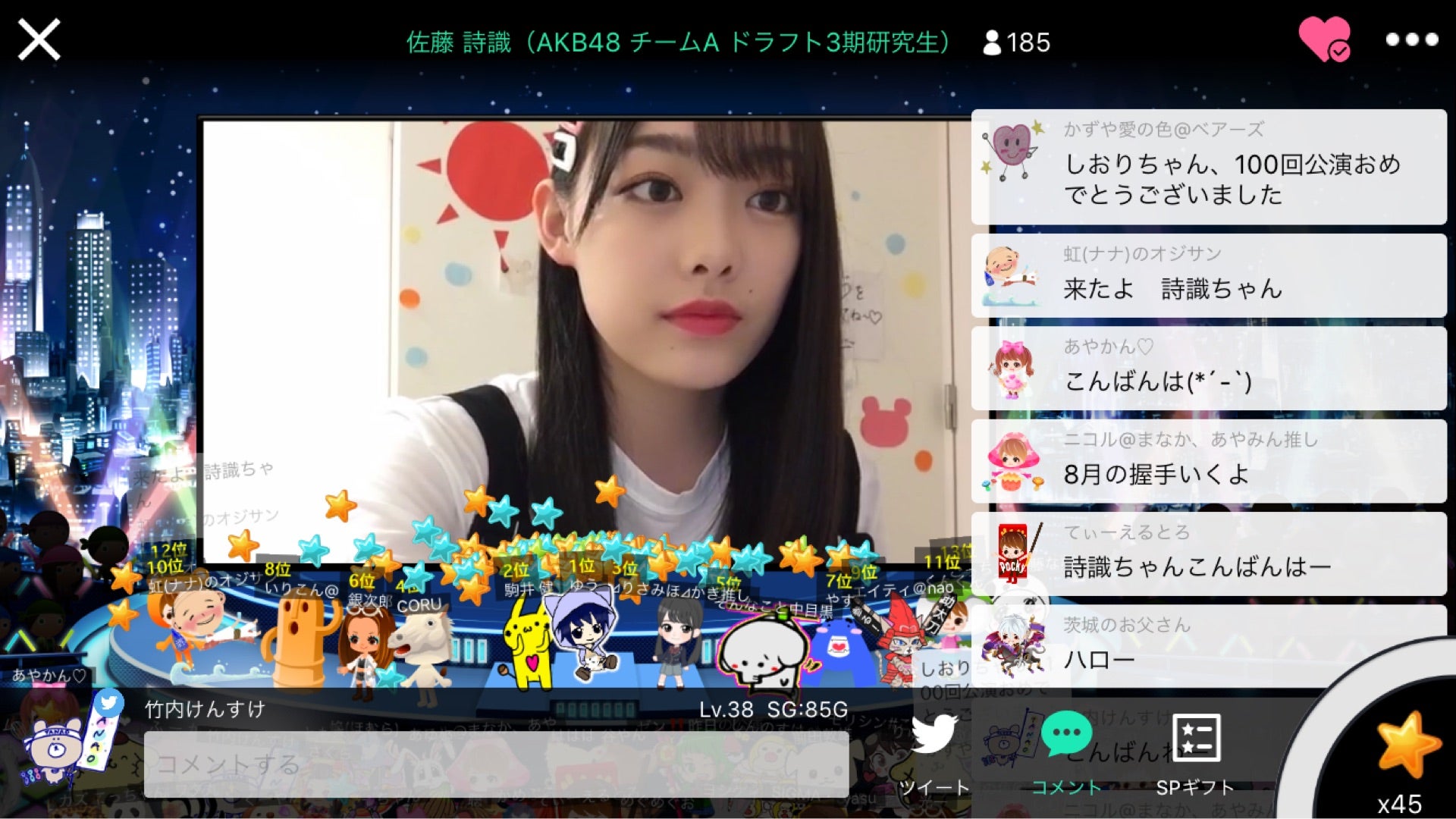 投稿画像