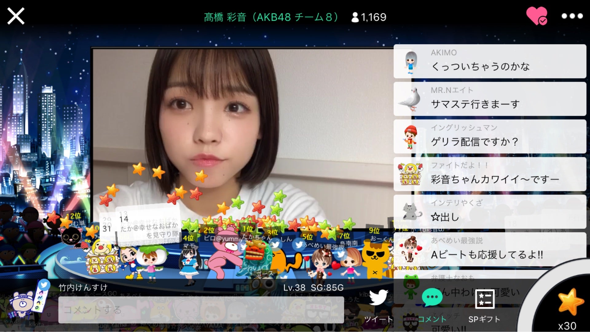 投稿画像