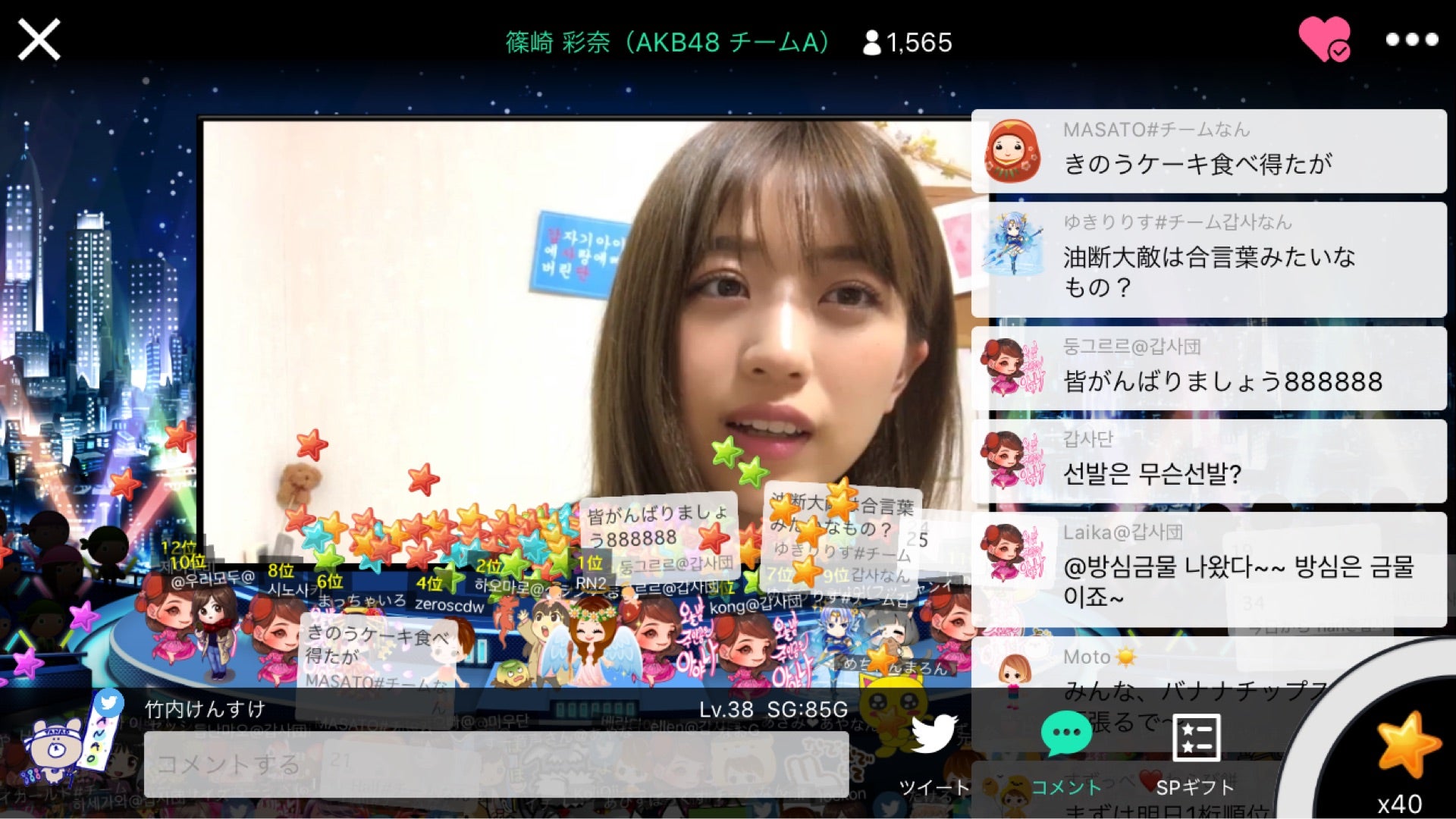 投稿画像