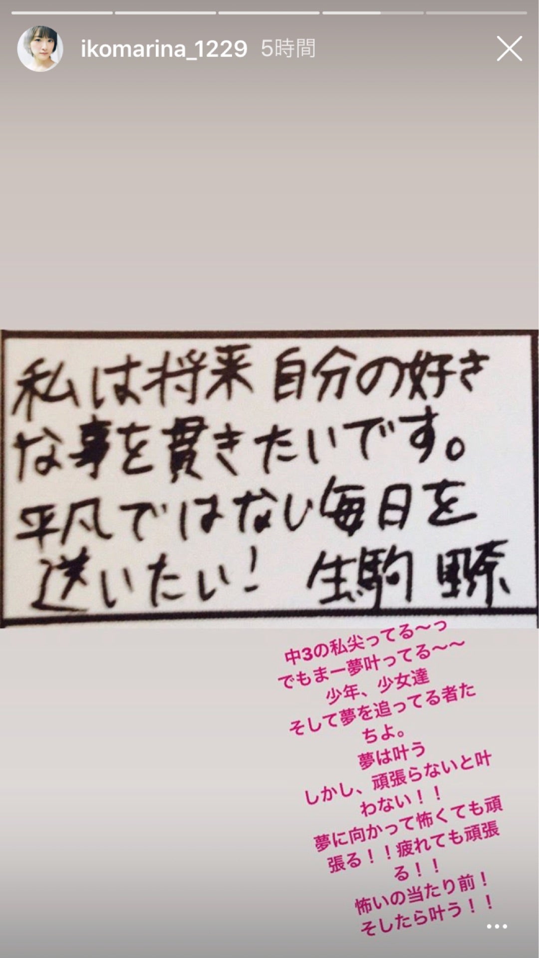 投稿画像
