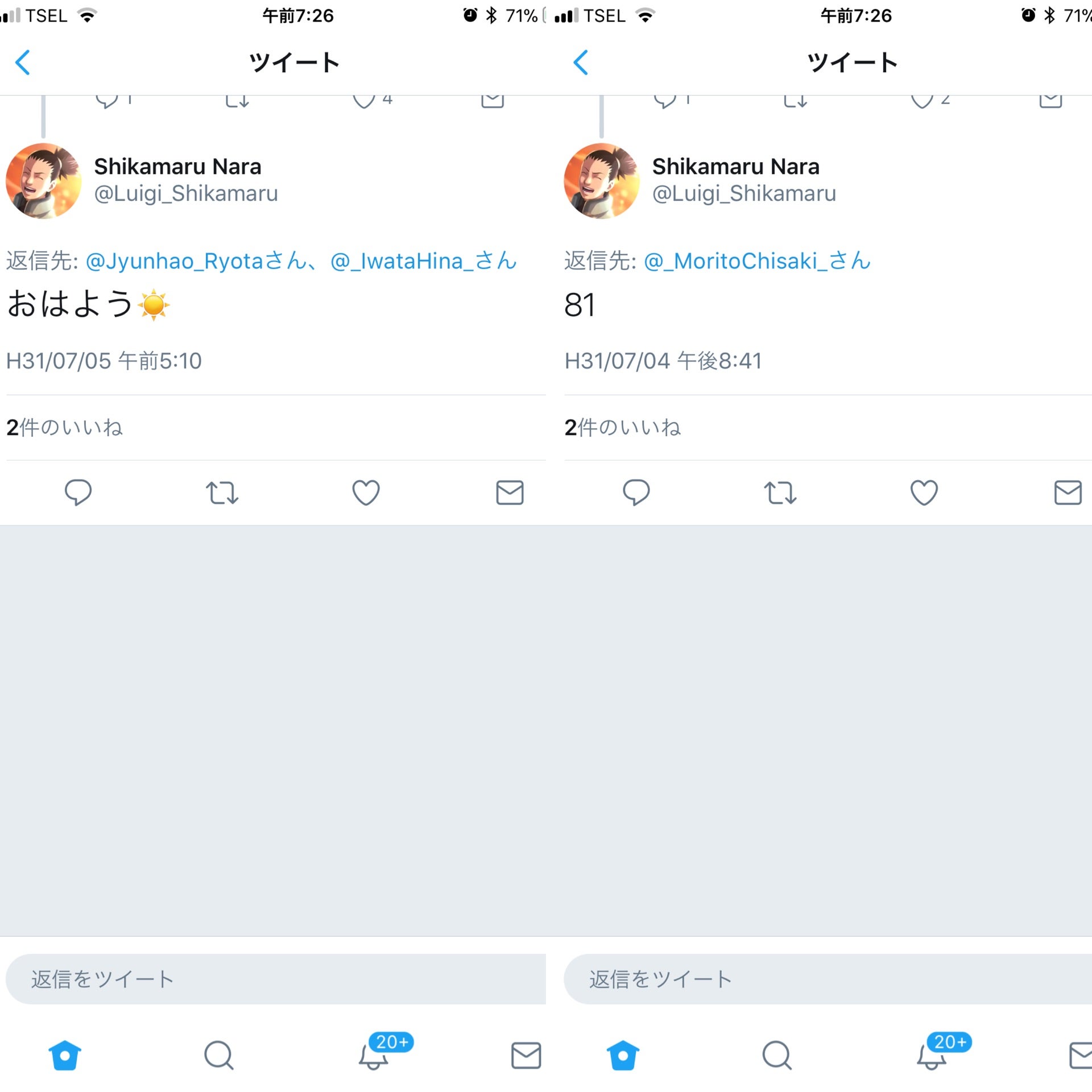 投稿画像