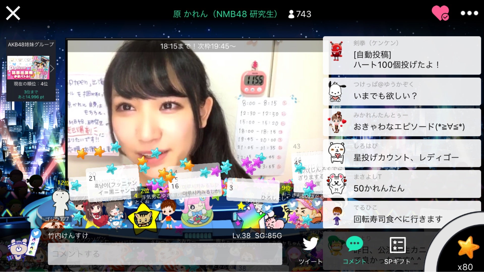投稿画像