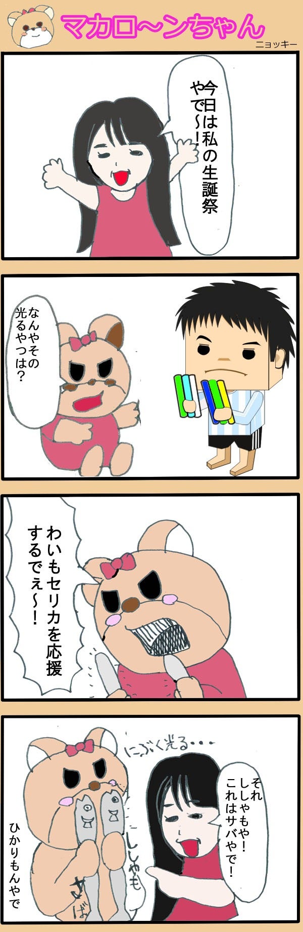 投稿画像