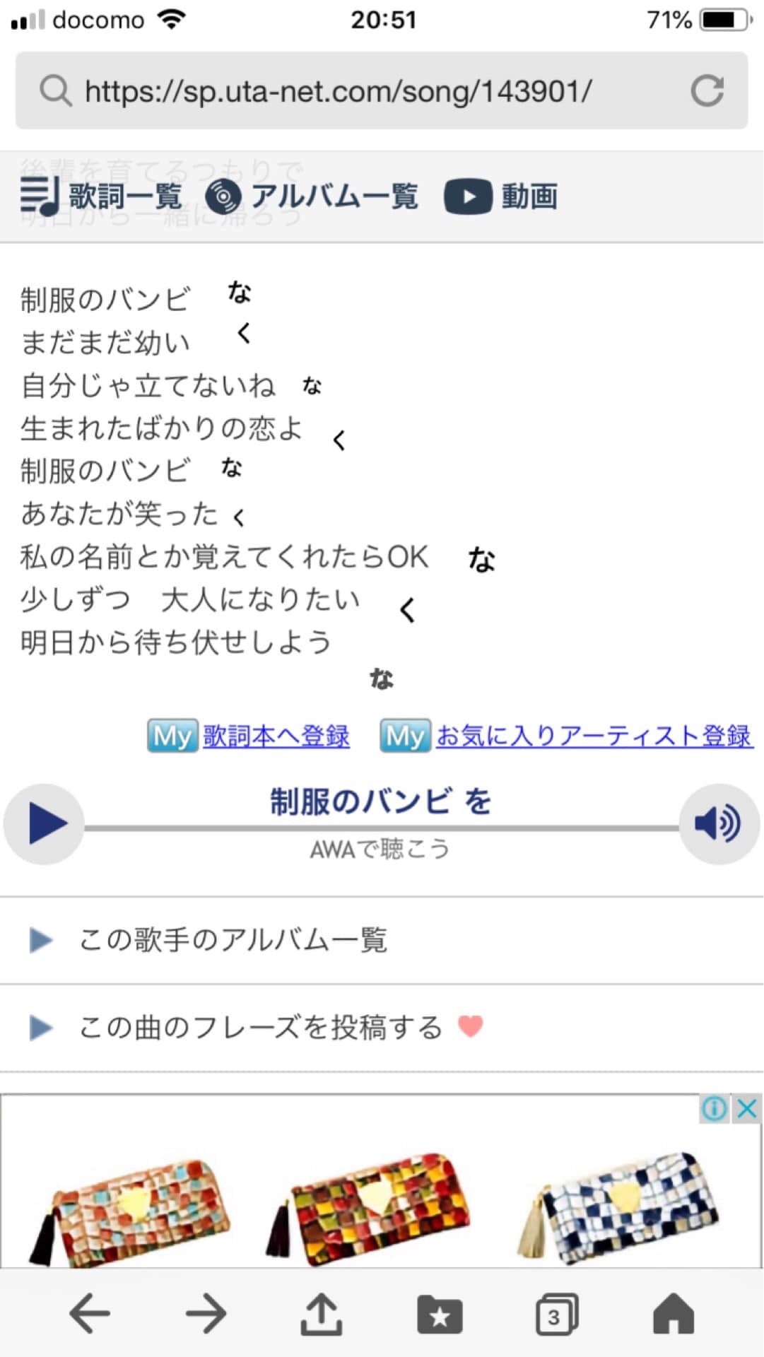 投稿画像