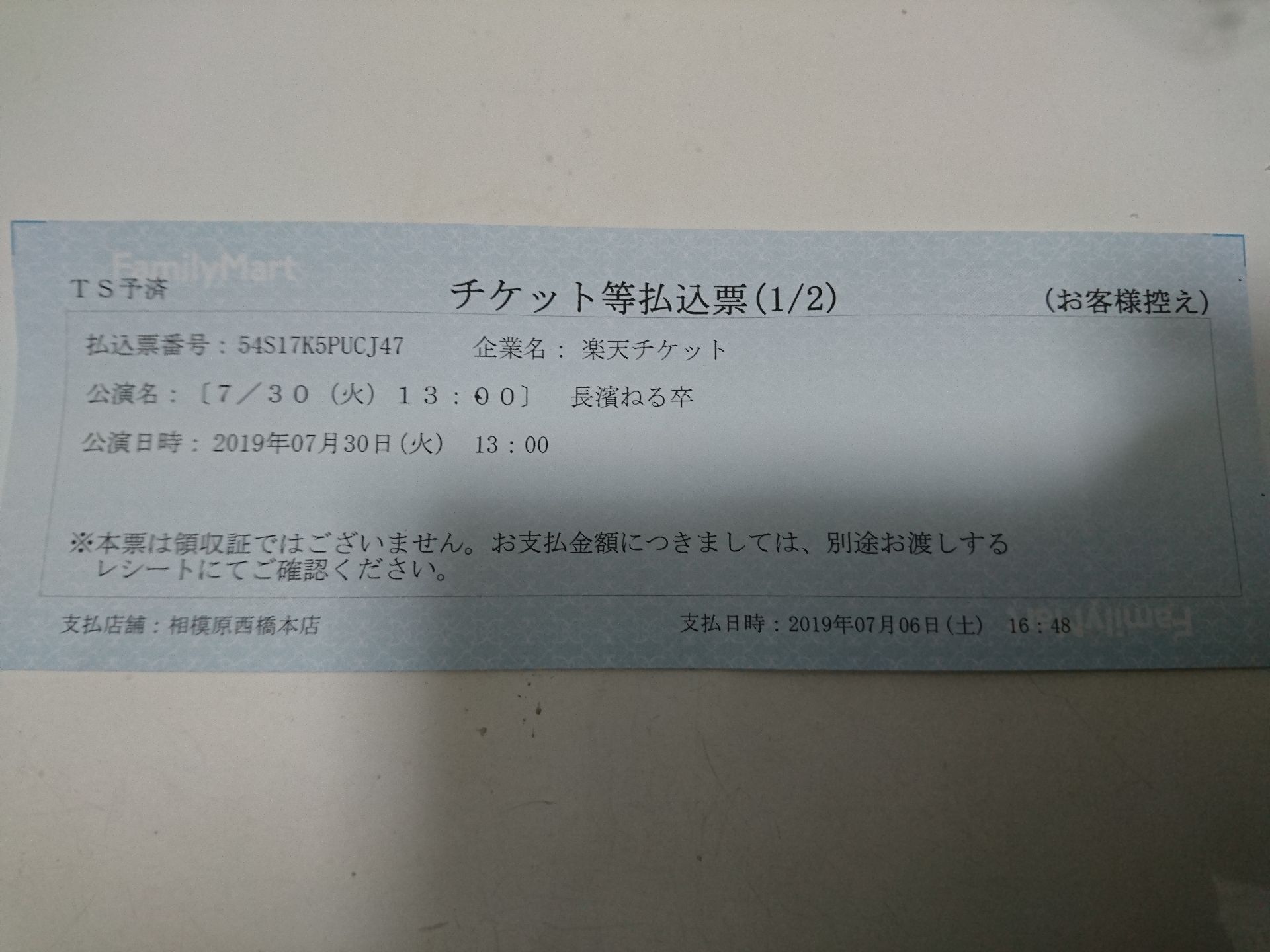 投稿画像